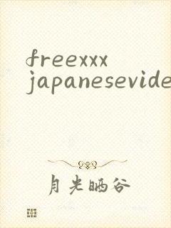 freexxxjapanesevideopornxxxtubexxxsexgo