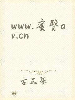 www.蜜臀av.cn