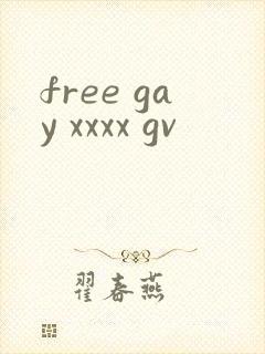 free gay xxxx gv封面