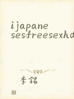 ijapanesesfreesexhdjilhd