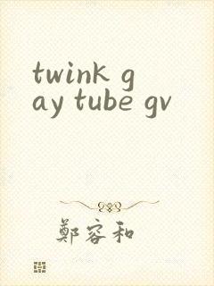 twink gay tube gv封面