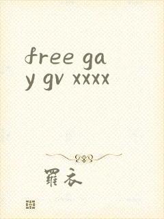 free gay gv xxxx封面