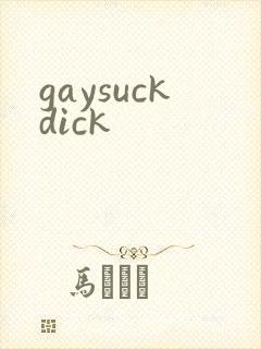 gaysuckdick