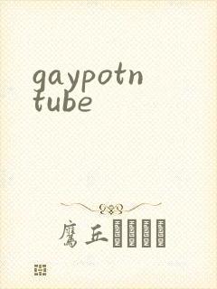 gaypotntube