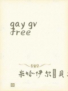gay gv free