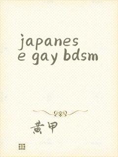 japanese gay bdsm