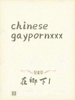 chinesegaypornxxx