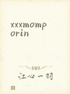 xxxmomporin封面