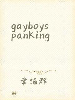 gayboyspanking