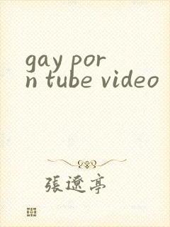 gay porn tube video