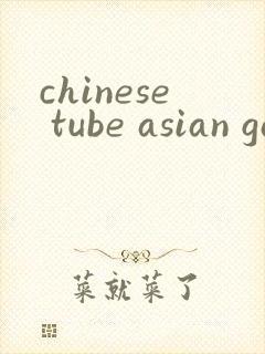 chinese tube asian gay