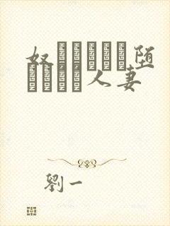 奴隷ソープに堕とされた人妻