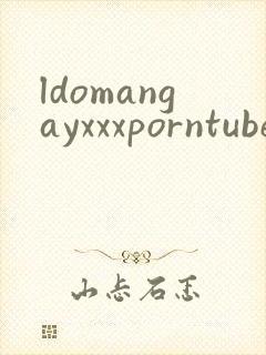ldomangayxxxporntube封面