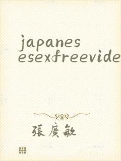 japanesesexfreevideos