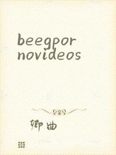 beegpornovideos封面