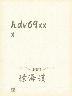 hdv69xxx