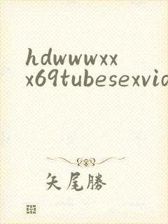 hdwwwxxx69tubesexvideocompom
