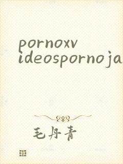 pornoxvideospornojapanese