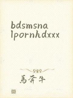 bdsmsnalpornhdxxx