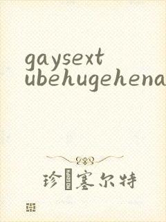 gaysextubehugehenadjule