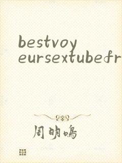 bestvoyeursextubefreepornxxxvideos