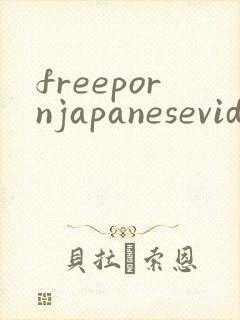 freepornjapanesevideos