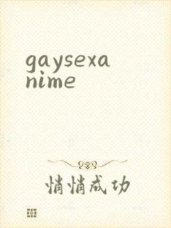 gaysexanime