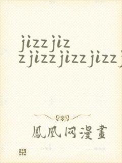 jizzjizzjizzjizzjizzjiz