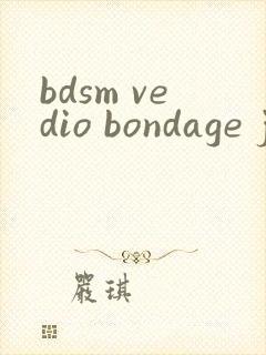 bdsm vedio bondage japanese