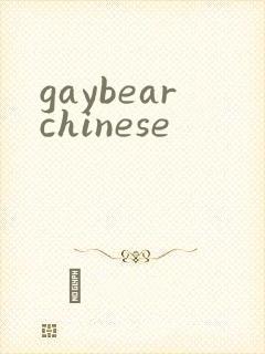 gaybearchinese