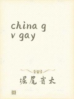 china gv gay