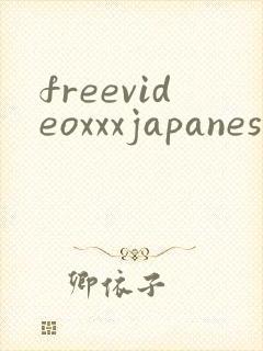 freevideoxxxjapanese