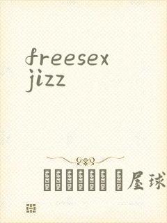 freesexjizz封面