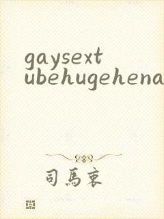 gaysextubehugehenadjule