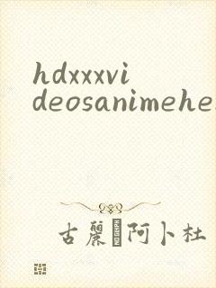 hdxxxvideosanimehentai