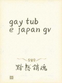 gay tube japan gv