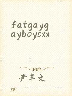 fatgaygayboysxx