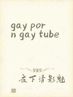 gay porn gay tube