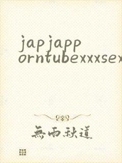 japjapporntubexxxsexmovies封面