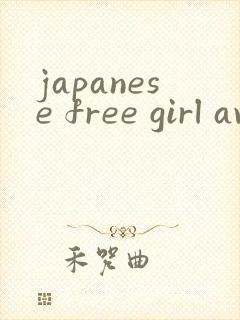 japanese free girl avhd bdsm