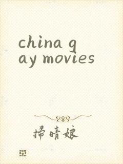 china gay movies