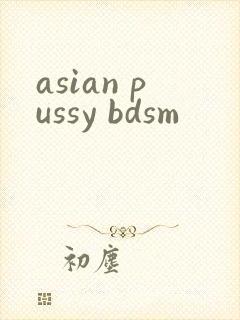 asian pussy bdsm
