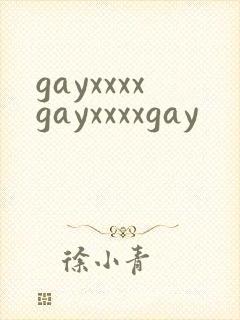 gayxxxxgayxxxxgay