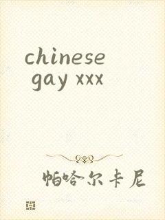 chinese gay xxx