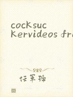 cocksuckervideos free gay porn