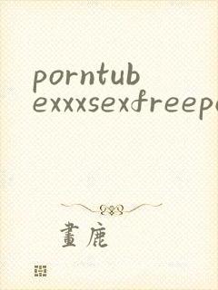 porntubexxxsexfreeporno封面