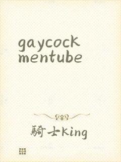 gaycockmentube