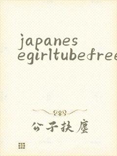 japanesegirltubefreexxxx