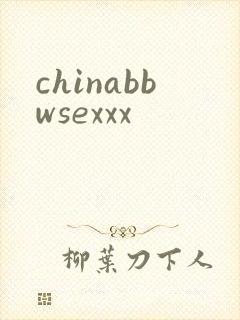 chinabbwsexxx封面