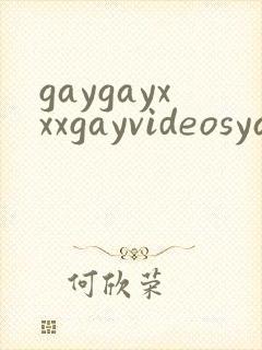 gaygayxxxgayvideosyaoi